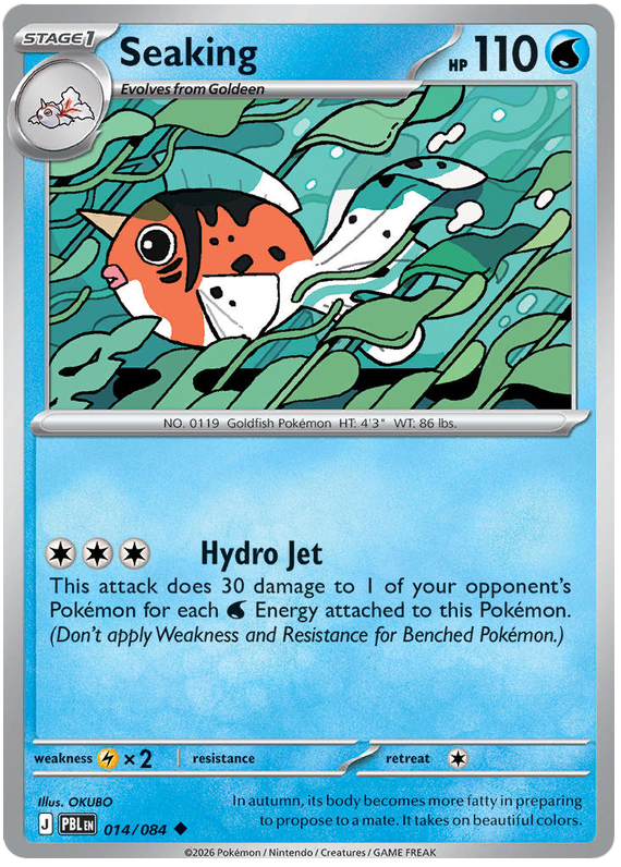 Seaking #014/084 Uncommon | Pitch Black