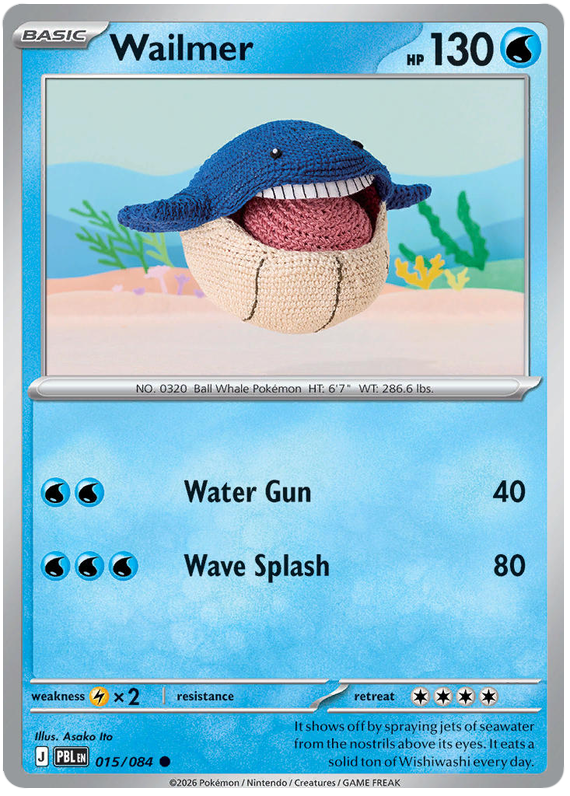 Wailmer #015/084 Common | Pitch Black