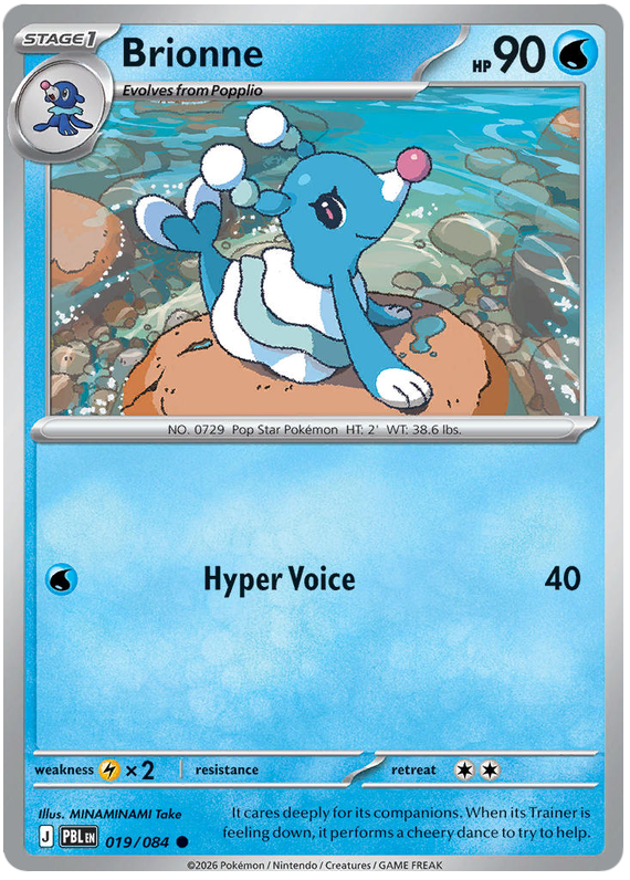 Brionne #019/084 Common | Pitch Black