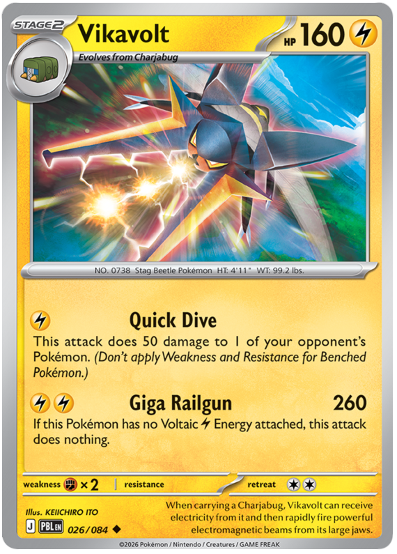 Vikavolt #026/084 Uncommon | Pitch Black