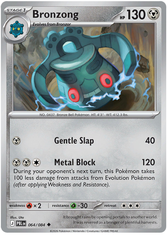 Bronzong #064/084 Uncommon | Pitch Black