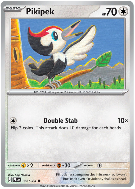 Pikipek #066/084 Common | Pitch Black