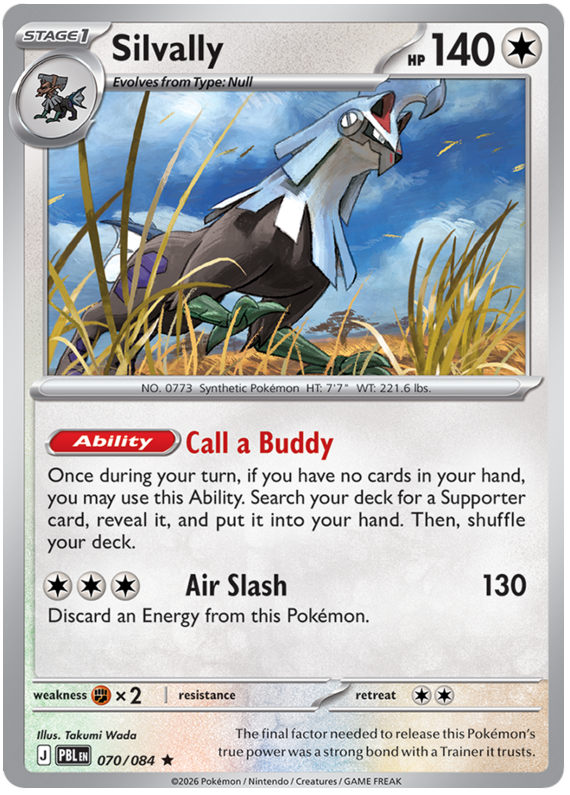 Silvally #070/084 Holo Rare | Pitch Black
