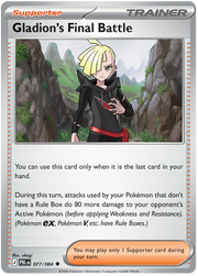 Gladion's Final Battle #077/084 Reverse Holo | Pitch Black