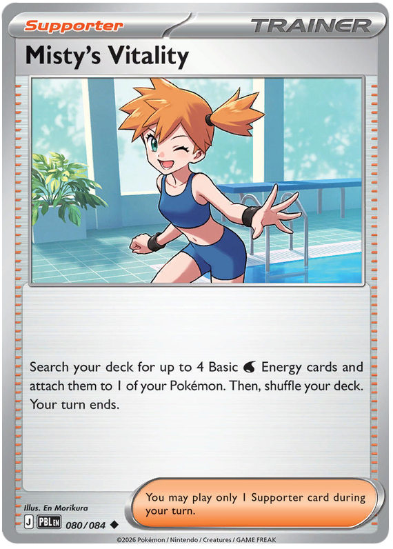 Misty's Vitality #080/084 Reverse Holo | Pitch Black