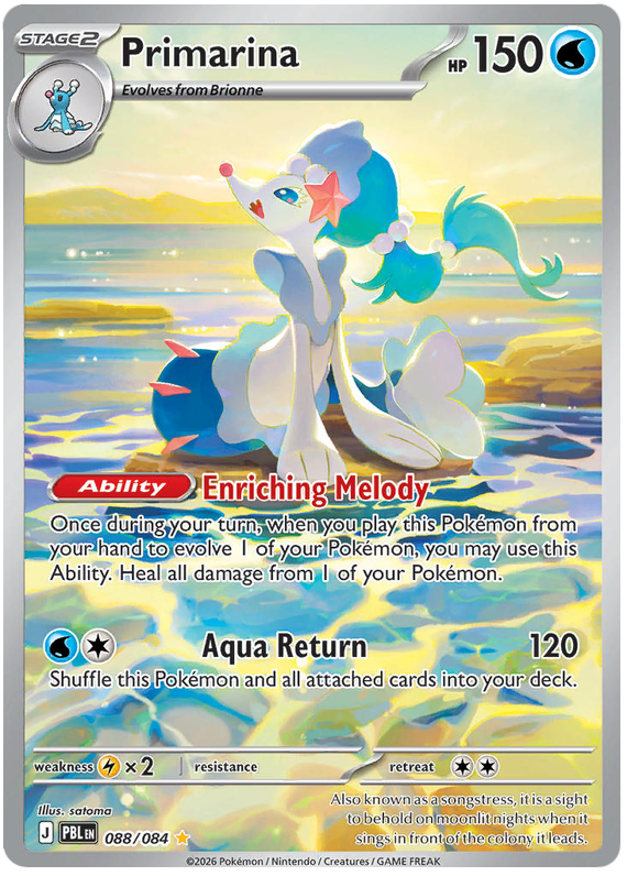 Primarina #088/084 Illustration Rare | Pitch Black