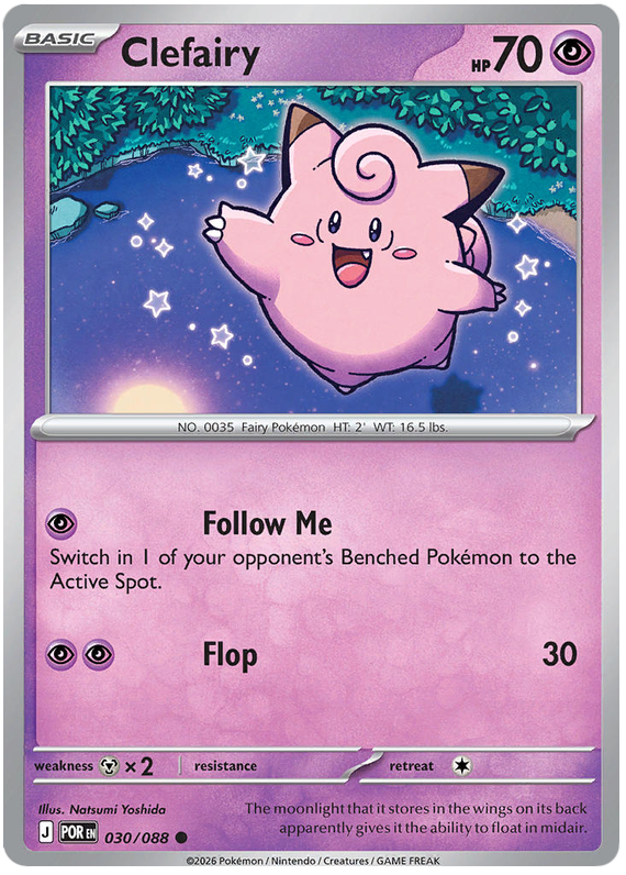 Clefairy #030/088 Common | Mega Evolution – Perfect Order