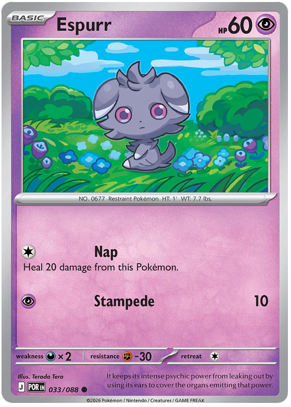 Espurr #033/088 Common | Mega Evolution – Perfect Order
