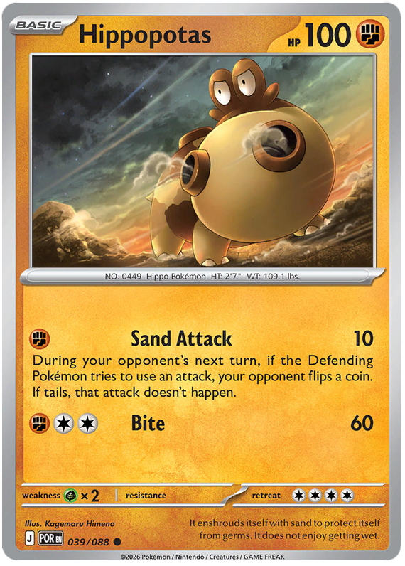 Hippopotas #039/088 Common | Mega Evolution – Perfect Order