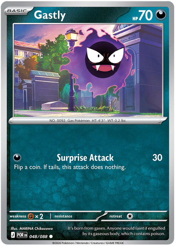 Gastly #048/088 Common | Mega Evolution – Perfect Order