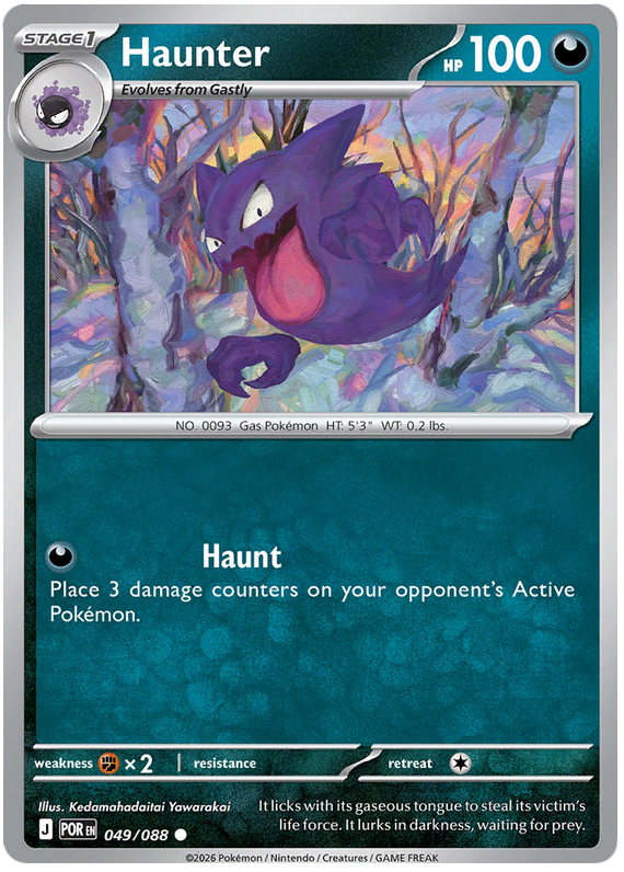 Haunter #049/088 Common | Mega Evolution – Perfect Order