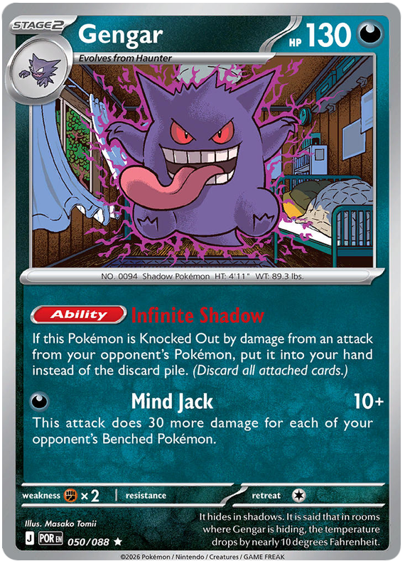 Gengar #050/088 Holo Rare | Mega Evolution – Perfect Order