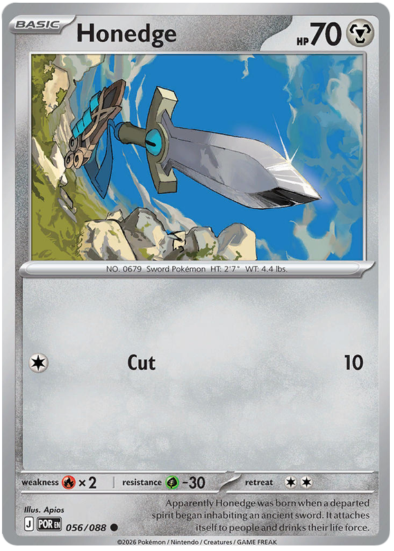 Honedge #056/088 Common | Mega Evolution – Perfect Order