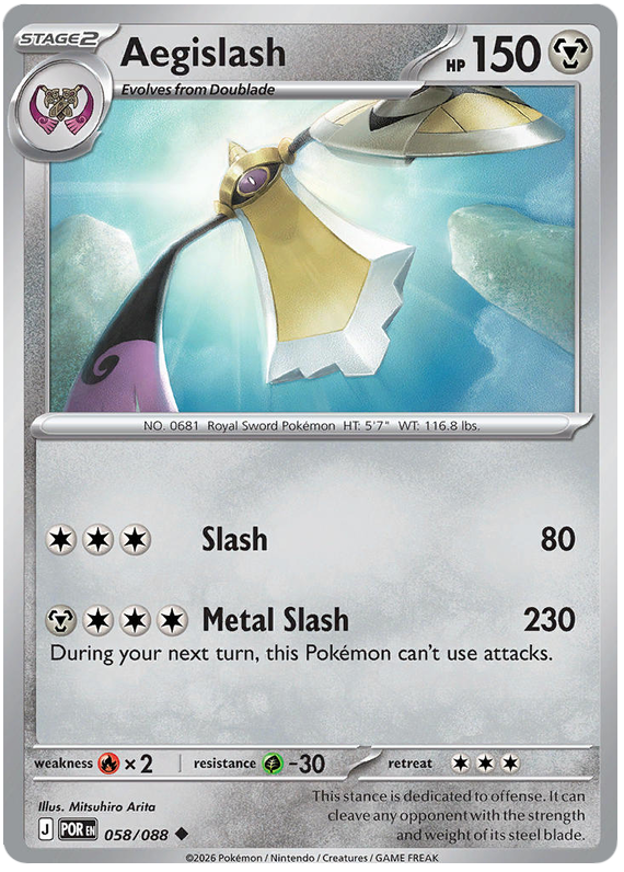 Aegislash #058/088 Uncommon | Mega Evolution – Perfect Order
