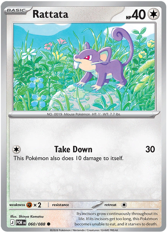Rattata #060/088 Common | Mega Evolution – Perfect Order