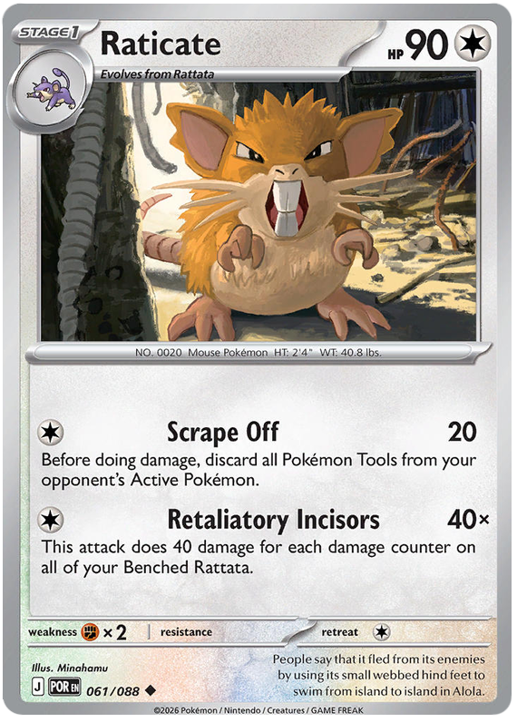 Raticate #061/088 Uncommon | Mega Evolution – Perfect Order