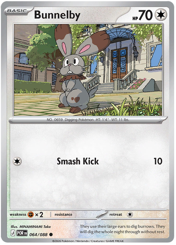 Bunnelby #064/088 Common | Mega Evolution – Perfect Order