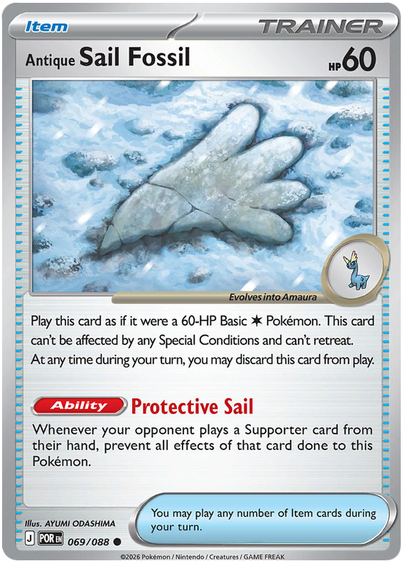 Antique Sail Fossil #069/088 Common | Mega Evolution – Perfect Order