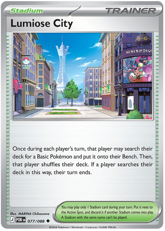 Lumiose City #077/088 Uncommon | Mega Evolution – Perfect Order