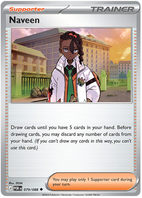 Naveen #079/088 Uncommon | Mega Evolution – Perfect Order