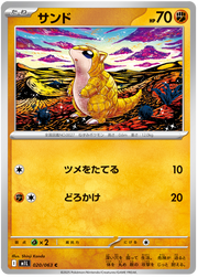 Sandshrew #020/063 Common | Mega Brave