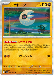 Lunatone #026/063 Holo Rare | Mega Brave