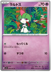 Ralts #040/063 Common | Mega Symphonia