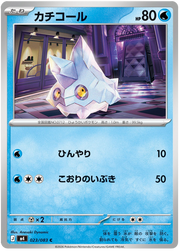 Bergmite #023/083 Common | Ninja Spinner