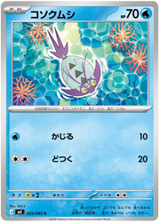 Wimpod #025/083 Common | Ninja Spinner