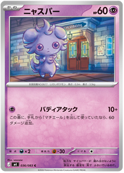 Espurr #036/083 Common | Ninja Spinner