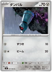 Beldum #057/083 Common | Ninja Spinner