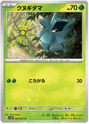 Pineco #004/071 Common | Clay Burst
