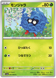 Tangela #001/066 Common | Crimson Haze
