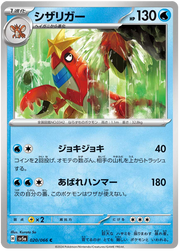 Crawdaunt #020/066 Common | Crimson Haze