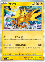 Zapdos #027/066 Holo Rare | Crimson Haze