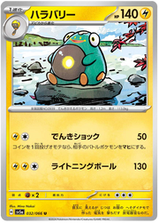 Bellibolt #032/066 Uncommon | Crimson Haze