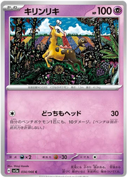Girafarig #034/066 Common | Crimson Haze