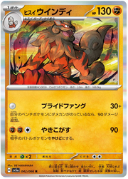 Hisuian Arcanine #042/066 Holo Rare | Crimson Haze