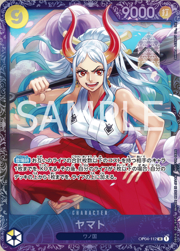 Yamato [Flagship Battle Top 8] OP04 - 112 by Incognito TCG on MYNTED