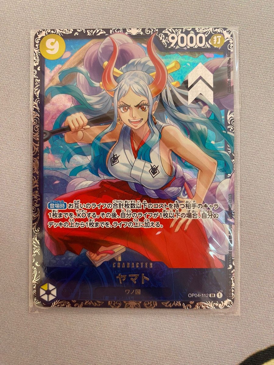 Yamato [Flagship Battle Top 8] OP04 - 112 by Incognito TCG on MYNTED