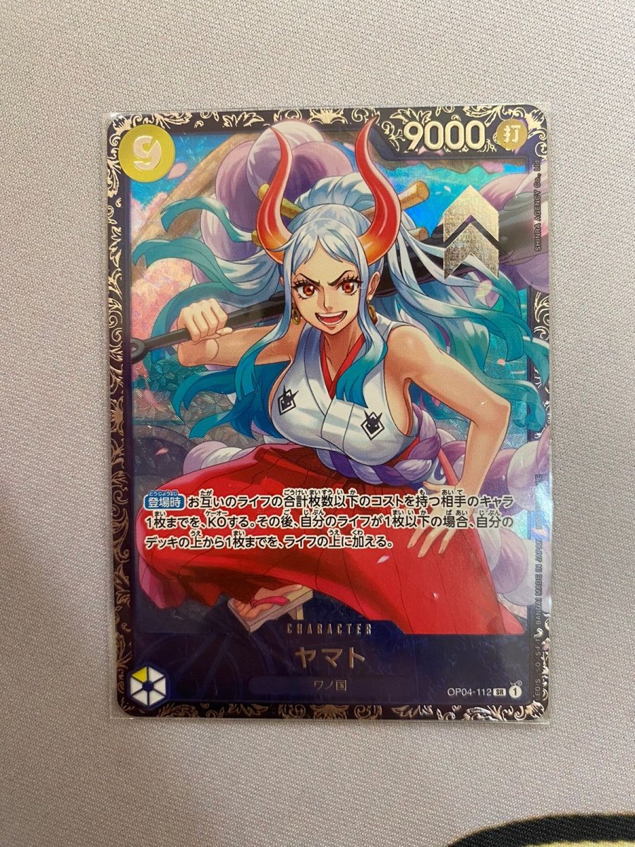 Yamato [Flagship Battle Top 8] OP04 - 112 by Incognito TCG on MYNTED