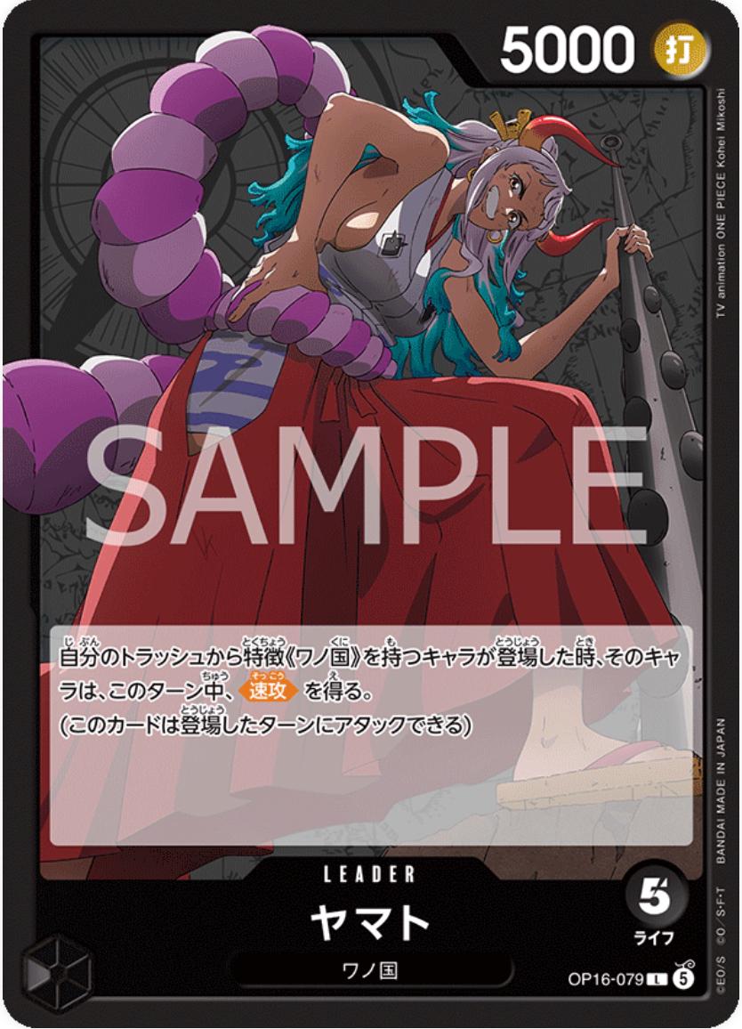 Yamato OP16-079 One Piece Japanese The Time of Battle LEADER by Moe‘s Vault on MYNTED