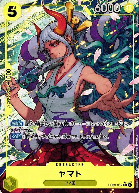 Yamato (Parallel) (JP) EB03-057 (Heroines Edition) by The Archive Stop on MYNTED