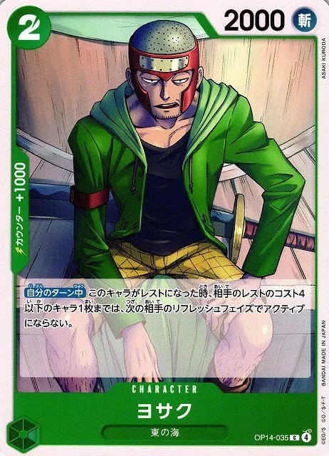 Yosaku (JP) OP14-035 (The Azure Sea's Seven) by Fsalshmasi TCG on MYNTED