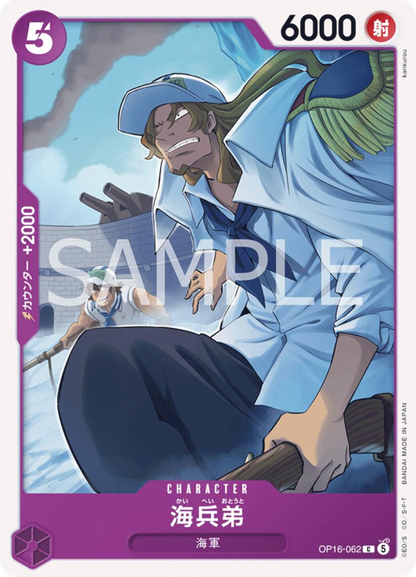Younger Brother Marine OP16-062 One Piece Japanese The Time of Battle by Moe‘s Vault on MYNTED