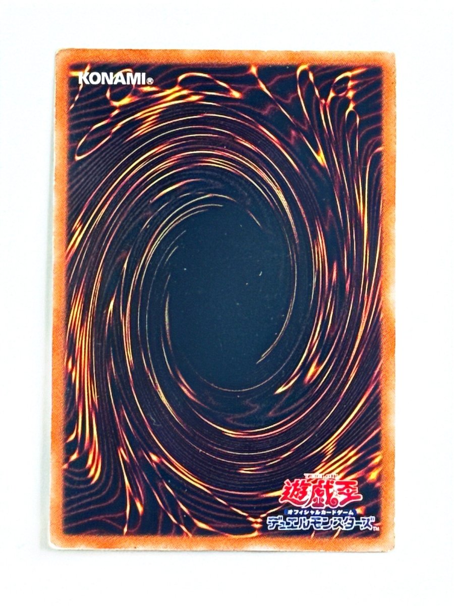 Yu - Gi - Oh GS05 - JP009 Black Rose Dragon Gold Series Rare Japanese by TCGDON on MYNTED