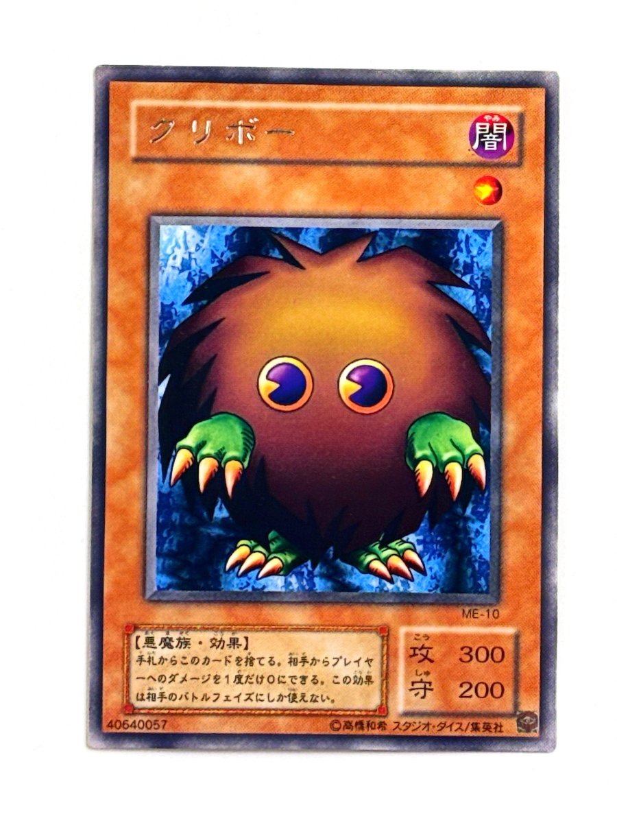 Yu - Gi - Oh ME - 10 Kuriboh Millennium Pack Rare Japanese by TCGDON on MYNTED