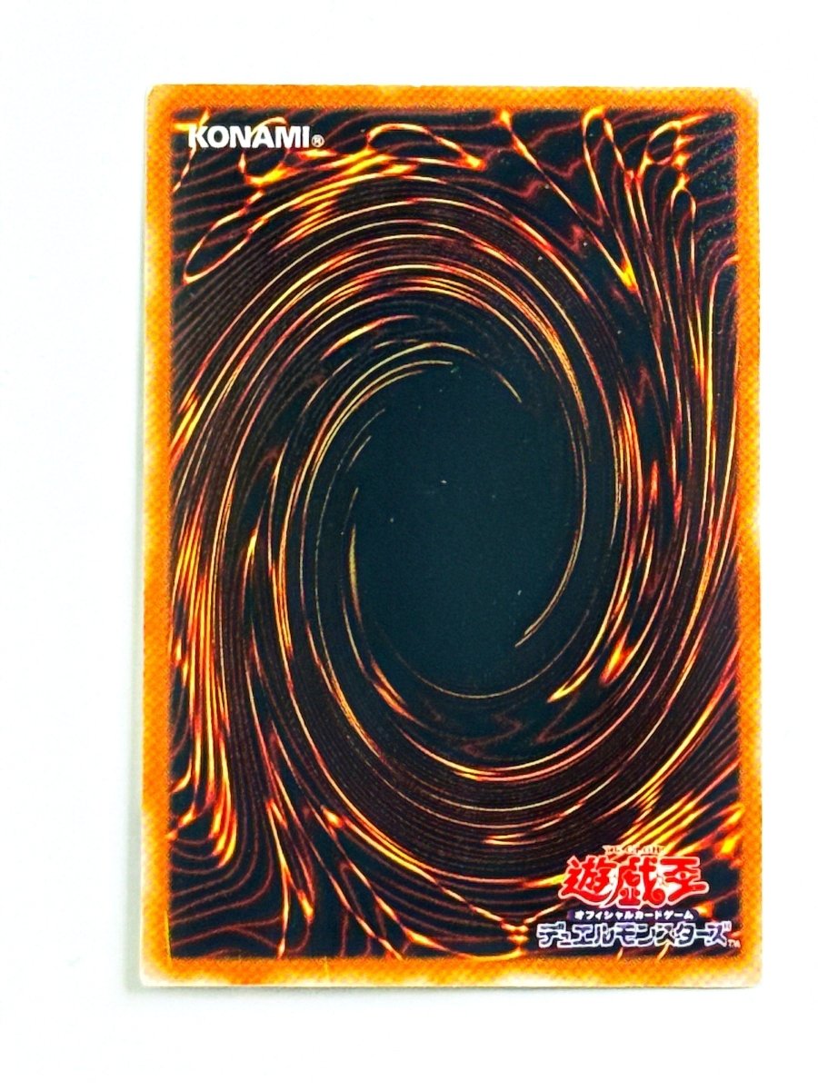 Yu - Gi - Oh ME - 10 Kuriboh Millennium Pack Rare Japanese by TCGDON on MYNTED