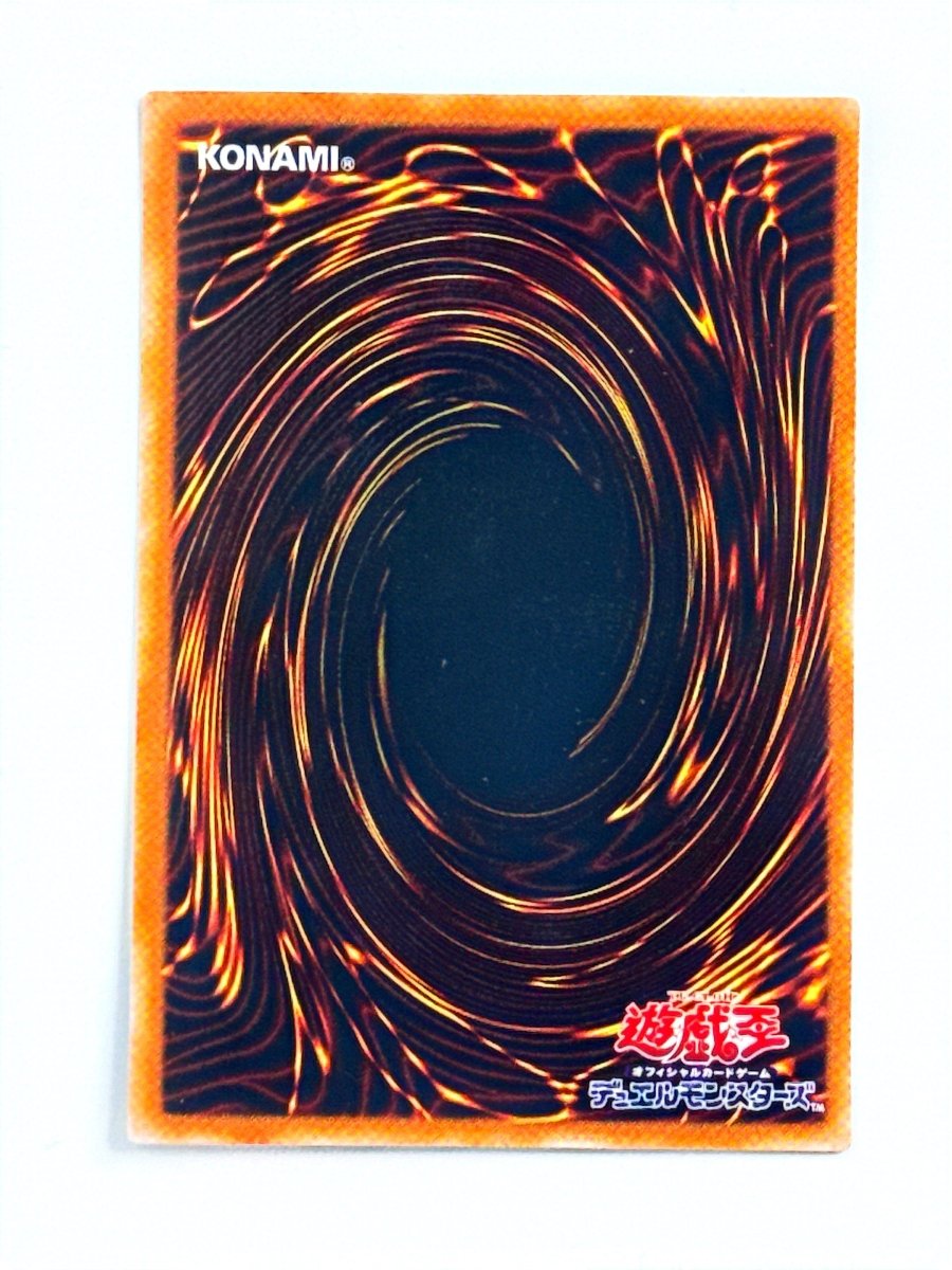 Yu - Gi - Oh P5 - 03 Death Deck Destruction Virus Ultra Rare Japanese Promo by TCGDON on MYNTED
