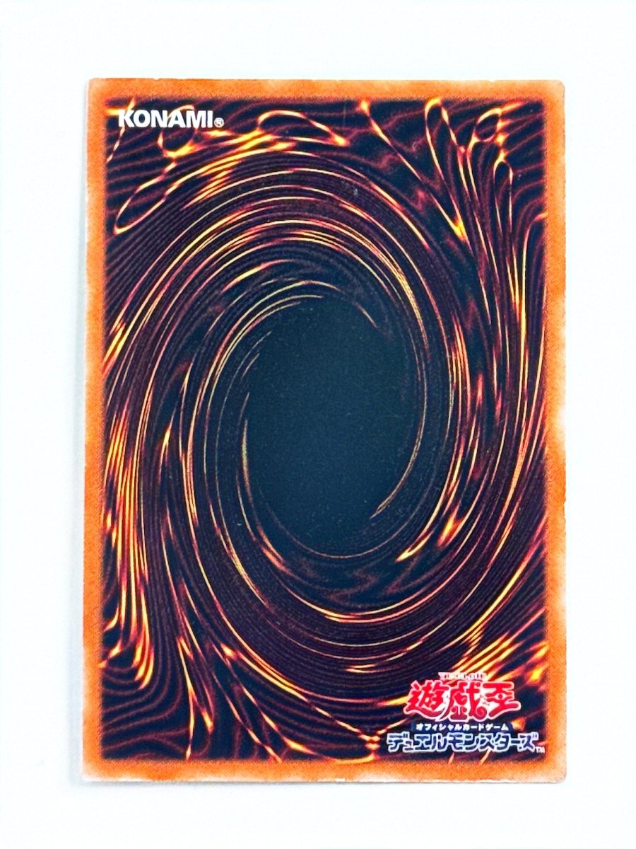 Yu - Gi - Oh PAC1 - JP021 Cyber Dragon Infinity Prismatic Art Collection Secret Rare Japanese by TCGDON on MYNTED